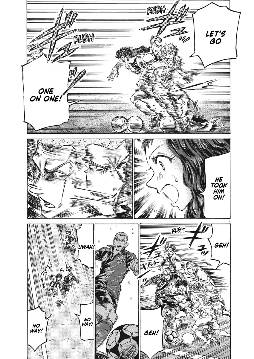 Read Ao Ashi chapter 237 image 3 on Lezhin