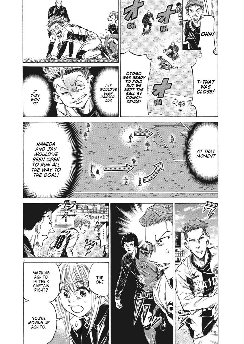 Read Ao Ashi chapter 237 image 6 on Lezhin