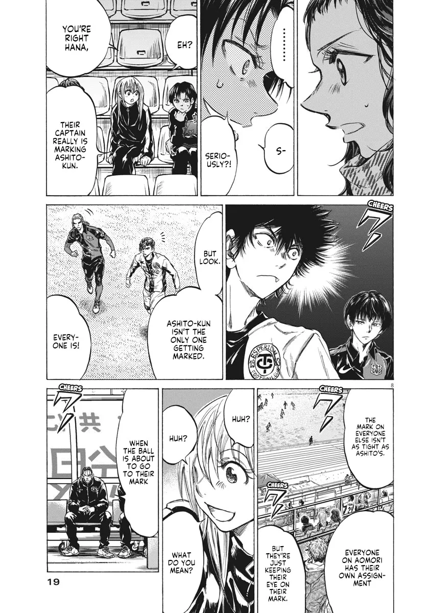 Read Ao Ashi chapter 237 image 7 on Lezhin