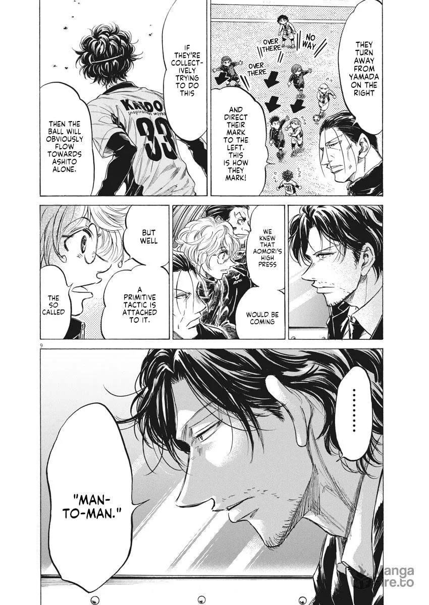 Read Ao Ashi chapter 237 image 8 on Lezhin