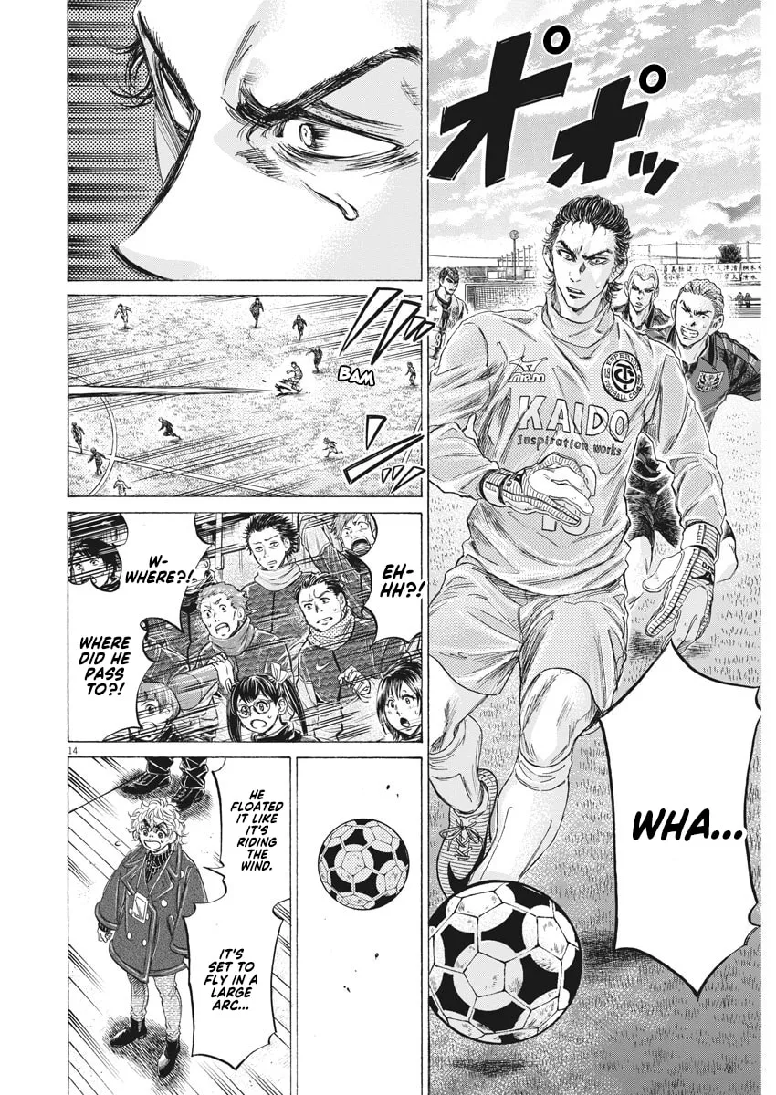 Read Ao Ashi chapter 238 image 12 on Lezhin