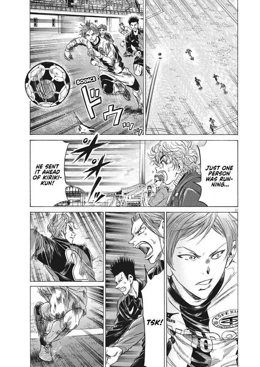 Read Ao Ashi chapter 238 image 13 on Lezhin