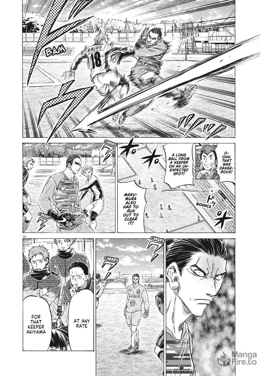 Read Ao Ashi chapter 238 image 14 on Lezhin