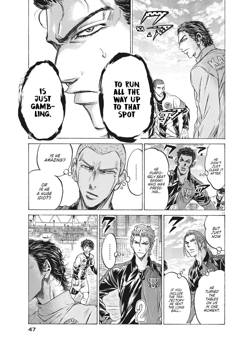 Read Ao Ashi chapter 238 image 15 on Lezhin
