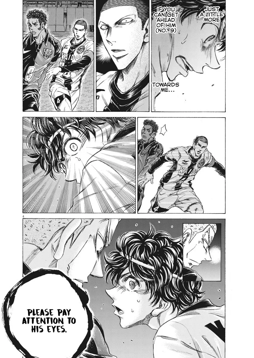 Read Ao Ashi chapter 238 image 3 on Lezhin