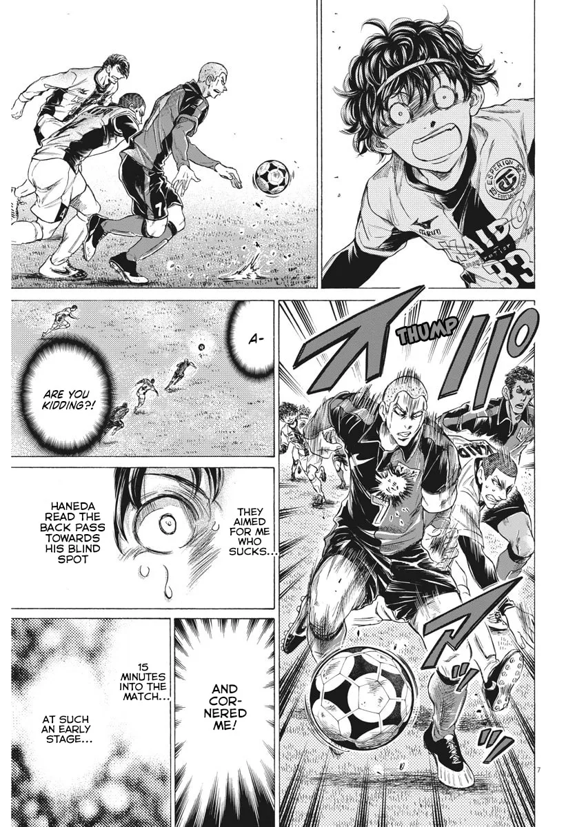 Read Ao Ashi chapter 238 image 6 on Lezhin