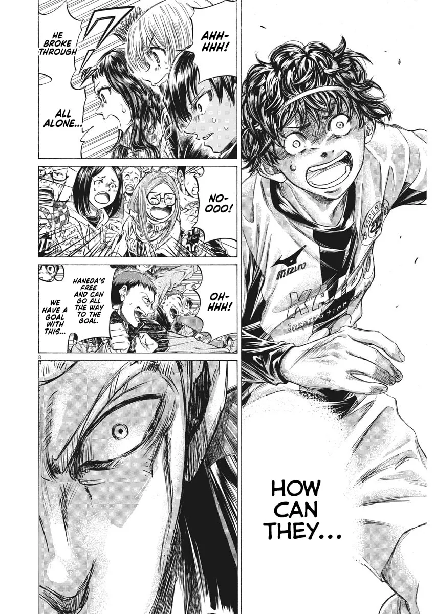 Read Ao Ashi chapter 238 image 7 on Lezhin