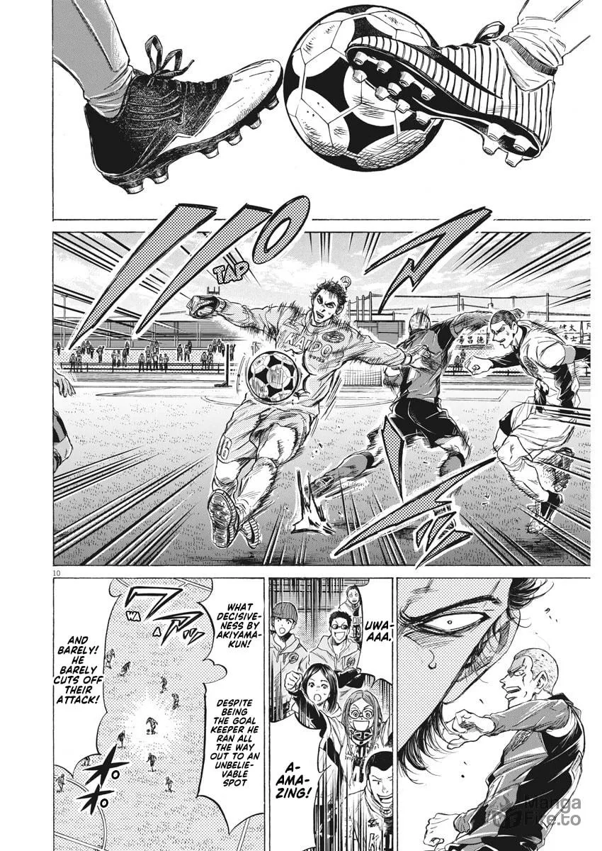 Read Ao Ashi chapter 238 image 9 on Lezhin