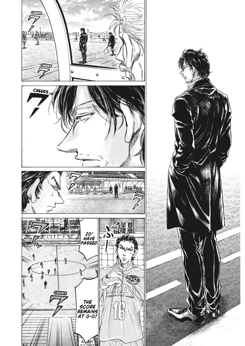 Read Ao Ashi chapter 239 image 1 on Lezhin
