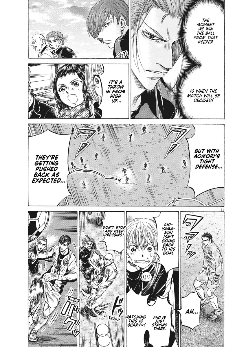Read Ao Ashi chapter 239 image 10 on Lezhin
