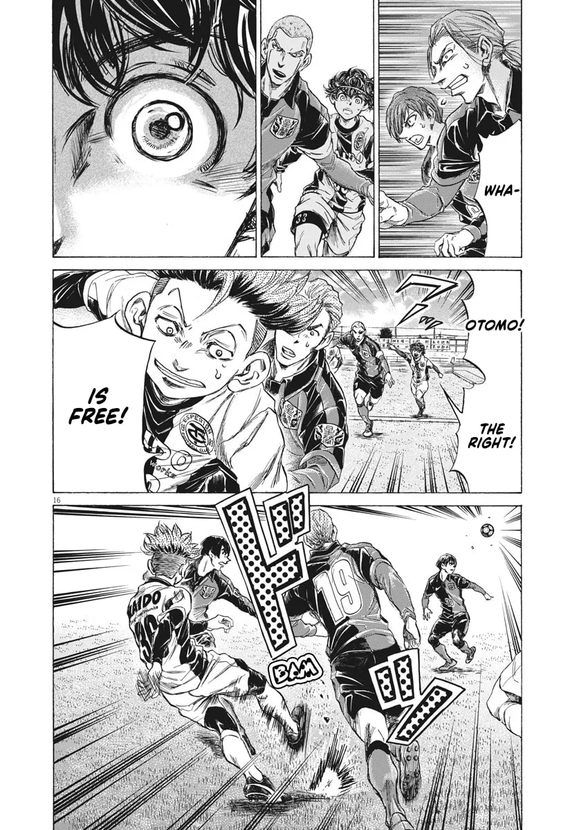 Read Ao Ashi chapter 239 image 15 on Lezhin