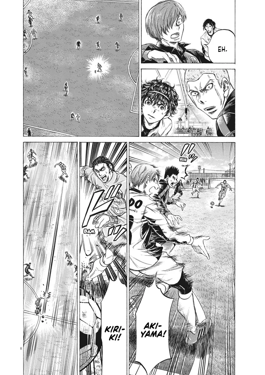 Read Ao Ashi chapter 239 image 7 on Lezhin