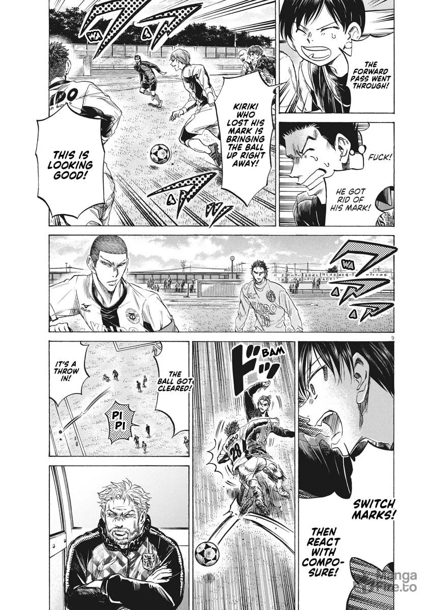 Read Ao Ashi chapter 239 image 8 on Lezhin