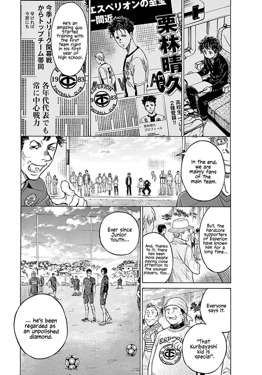 Read Ao Ashi chapter 24 image 7 on Lezhin