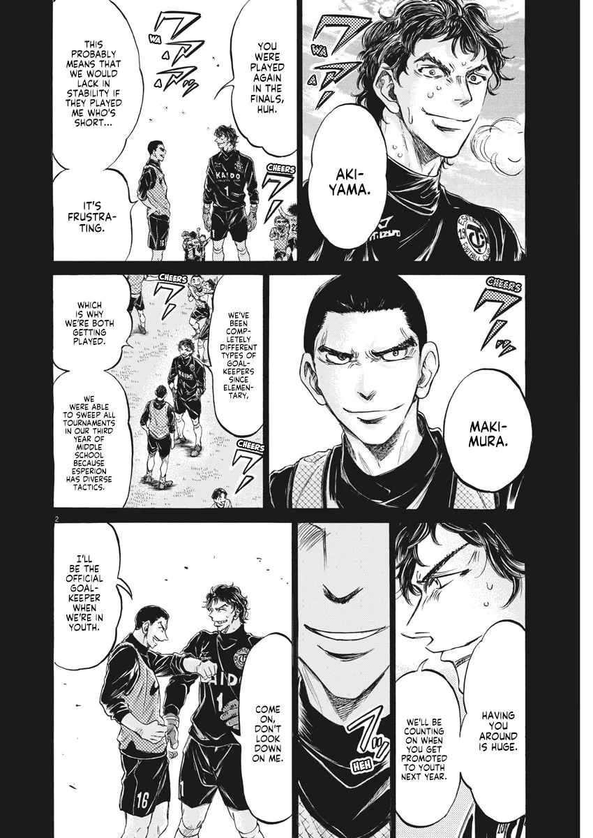 Read Ao Ashi chapter 240 image 1 on Lezhin