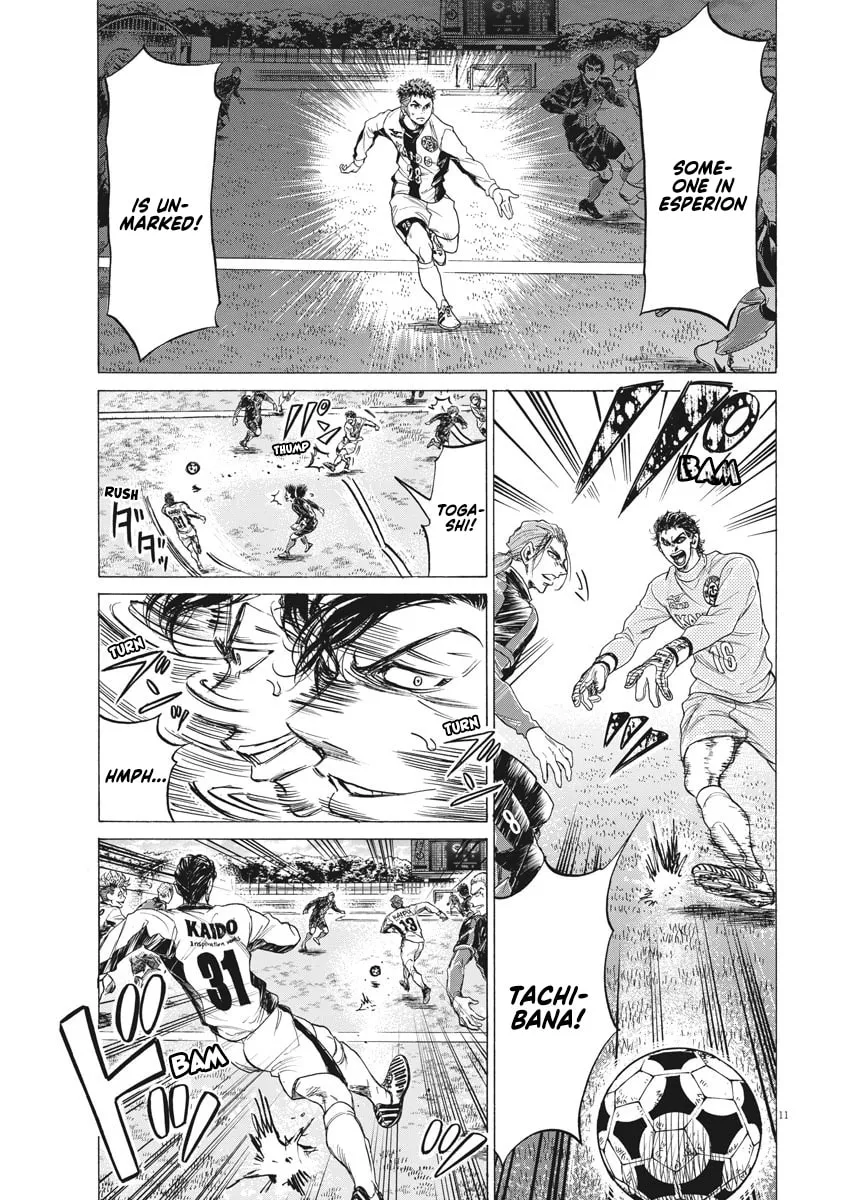 Read Ao Ashi chapter 240 image 10 on Lezhin