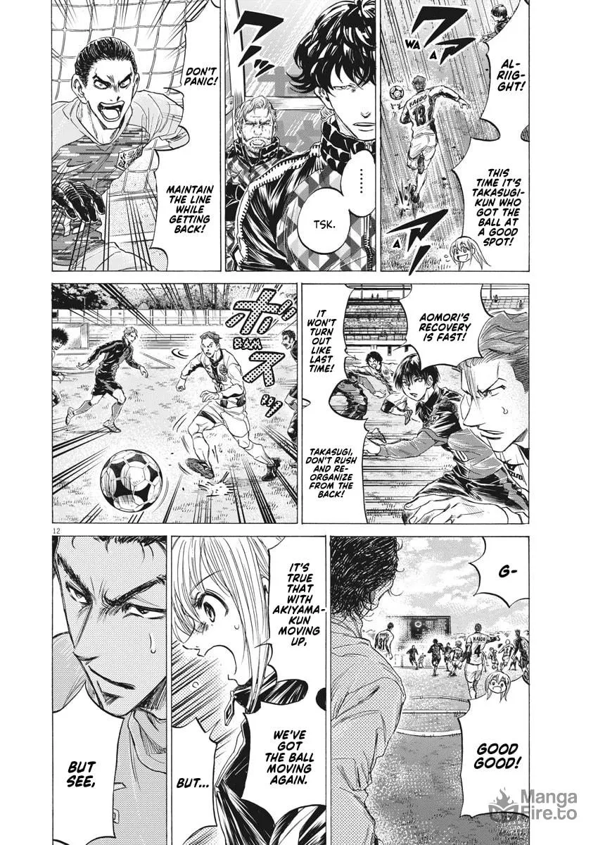 Read Ao Ashi chapter 240 image 11 on Lezhin