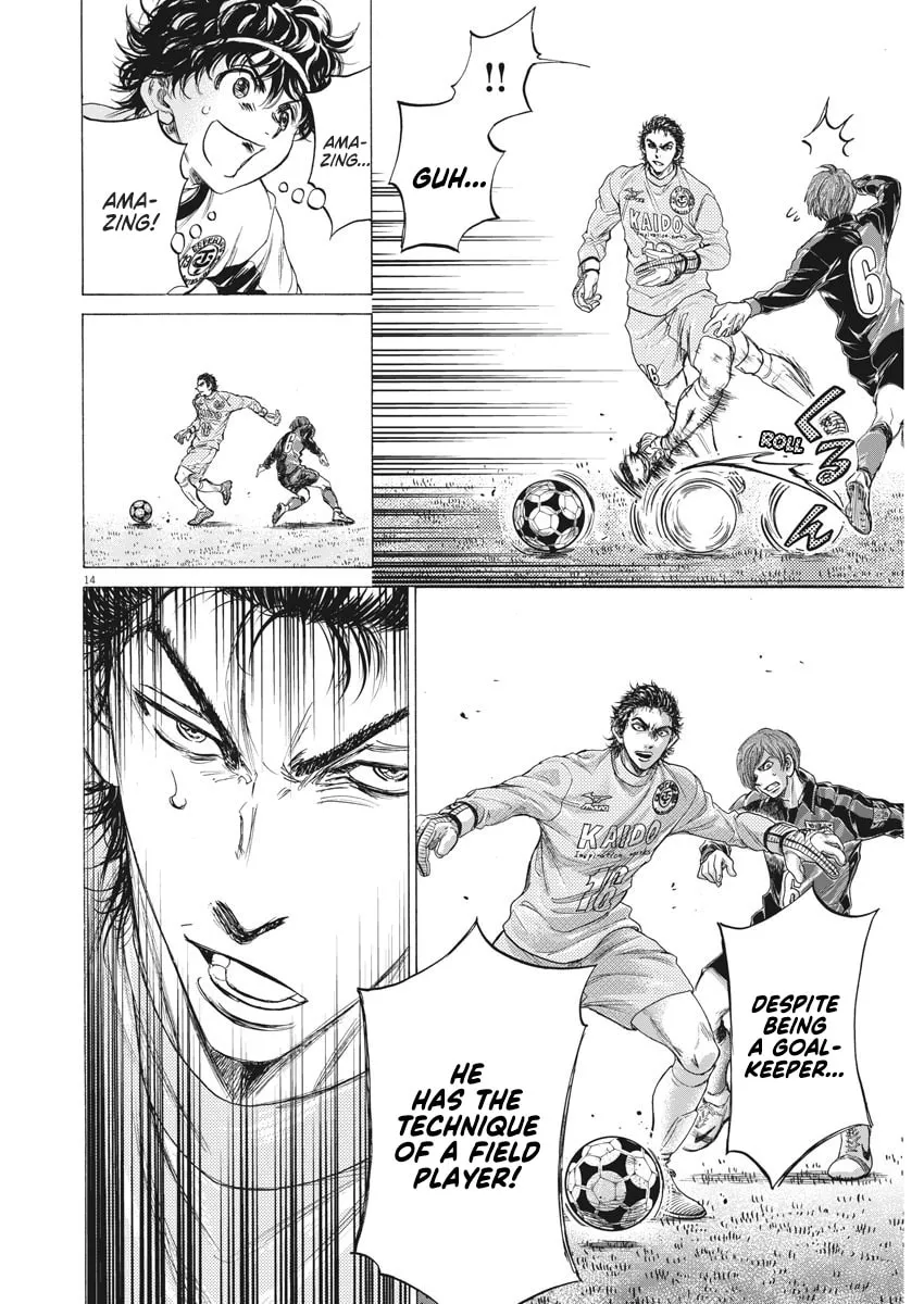 Read Ao Ashi chapter 240 image 13 on Lezhin