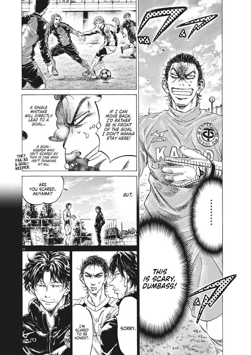 Read Ao Ashi chapter 240 image 15 on Lezhin