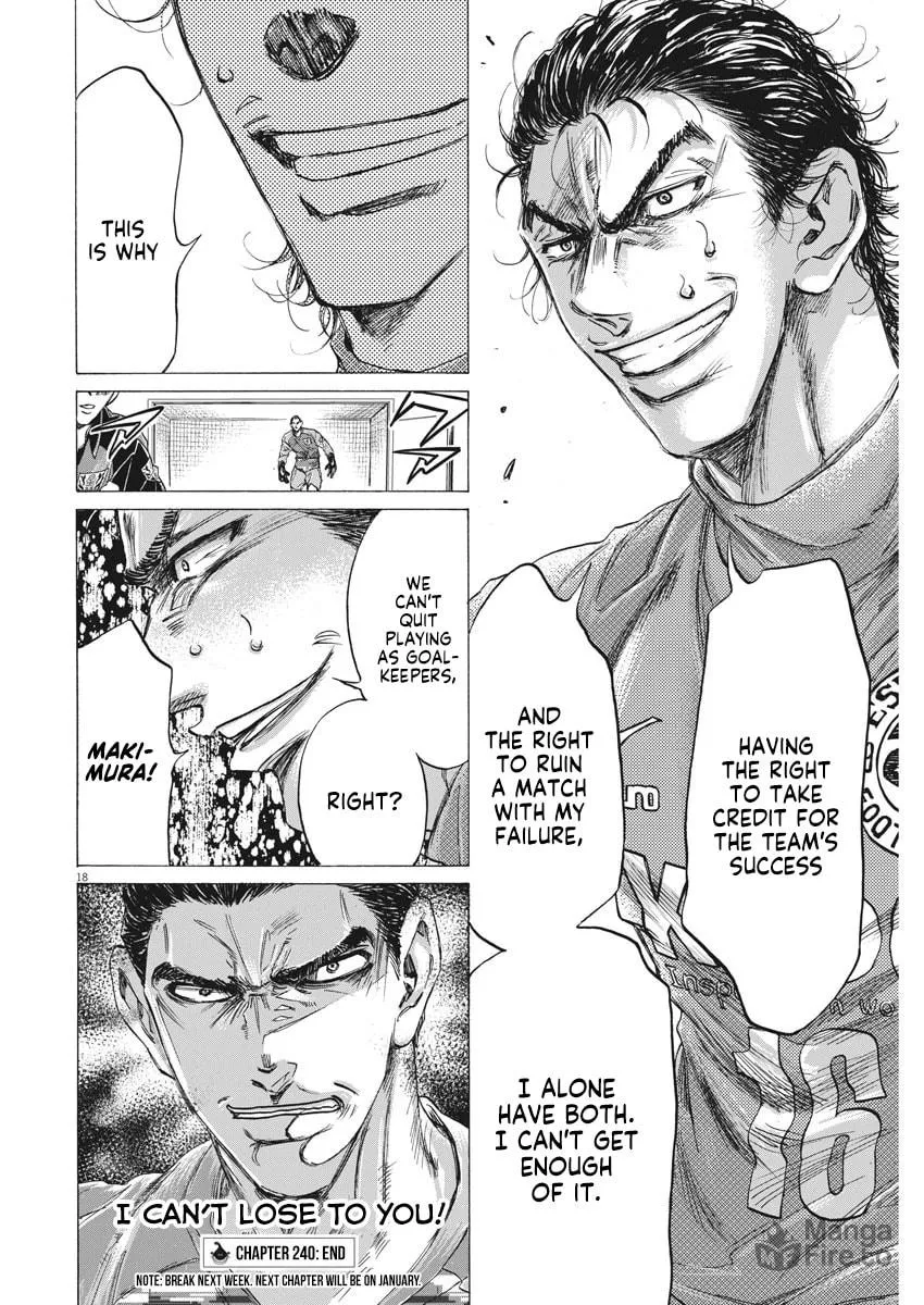 Read Ao Ashi chapter 240 image 17 on Lezhin