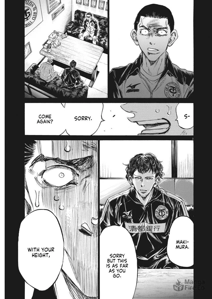 Read Ao Ashi chapter 240 image 2 on Lezhin