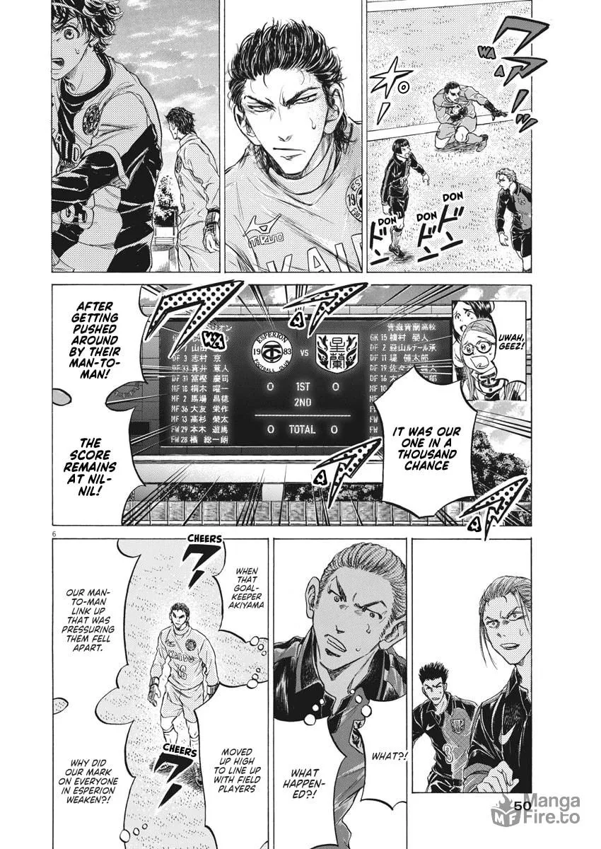 Read Ao Ashi chapter 240 image 5 on Lezhin