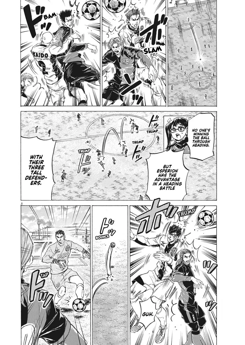 Read Ao Ashi chapter 240 image 7 on Lezhin