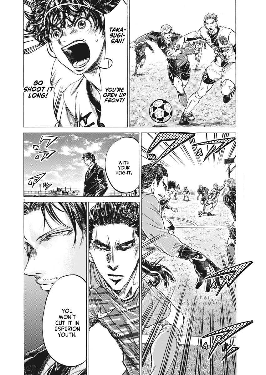 Read Ao Ashi chapter 241 image 1 on Lezhin