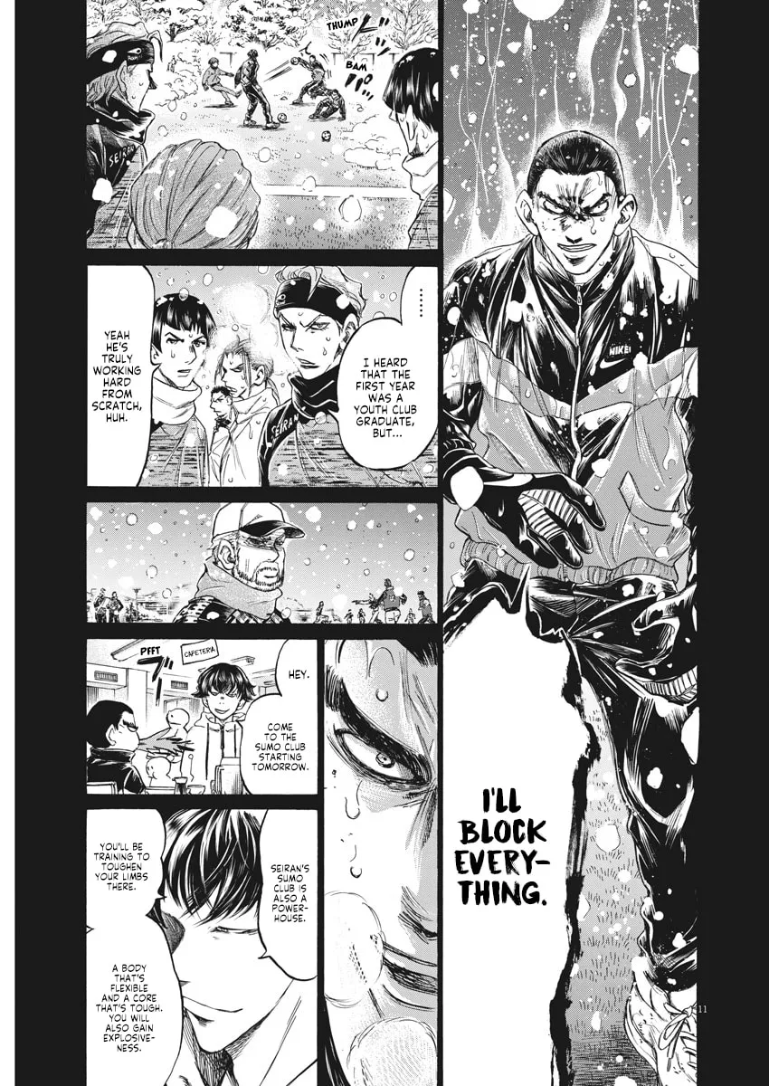 Read Ao Ashi chapter 241 image 10 on Lezhin