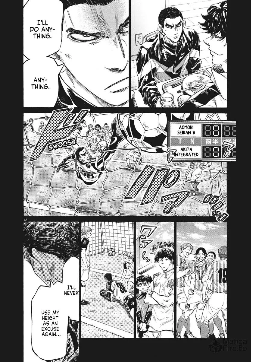 Read Ao Ashi chapter 241 image 11 on Lezhin