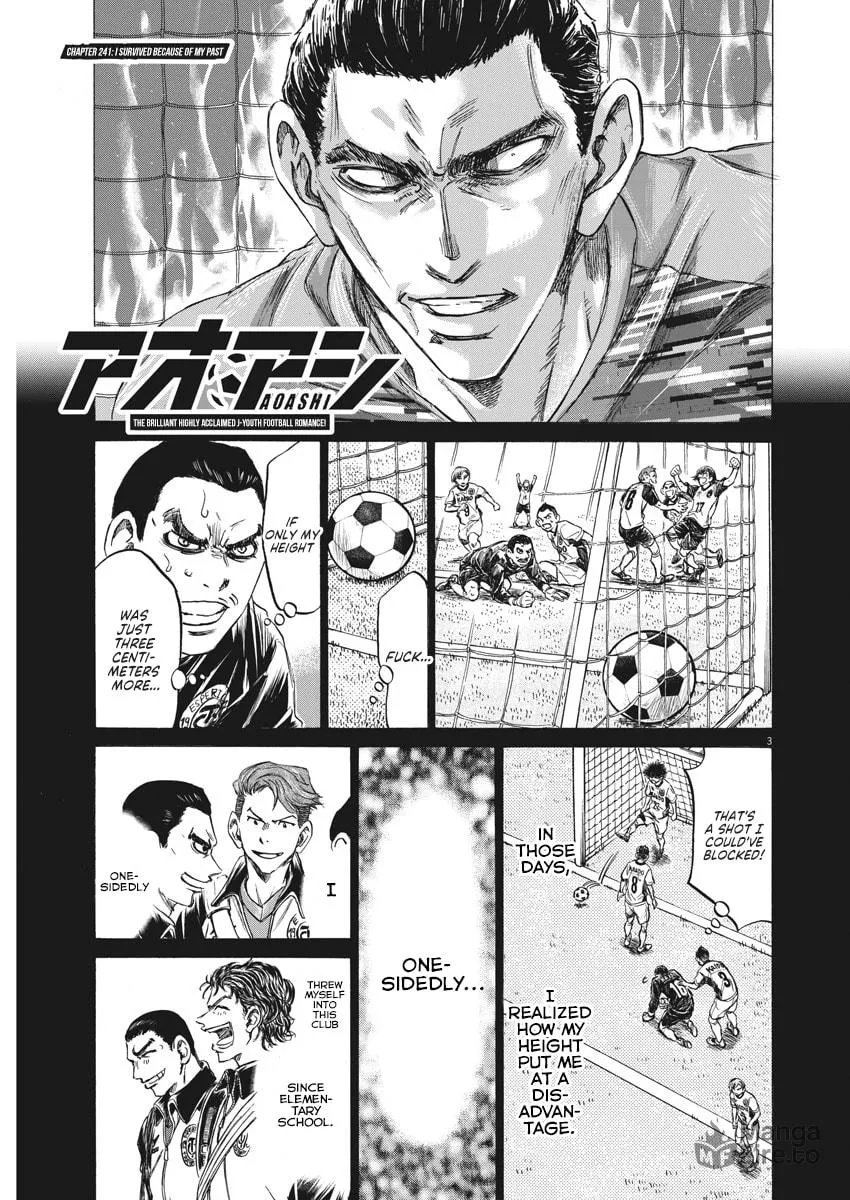 Read Ao Ashi chapter 241 image 2 on Lezhin