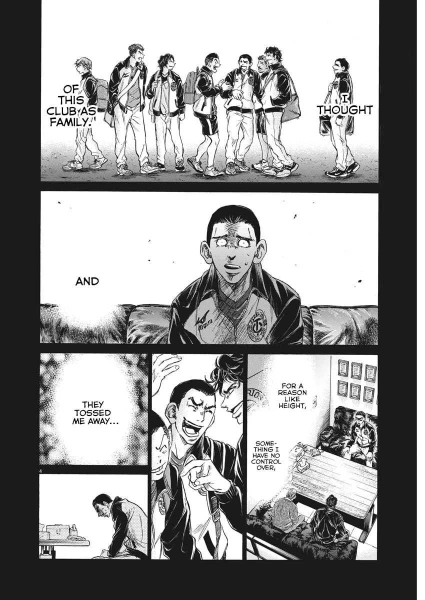 Read Ao Ashi chapter 241 image 3 on Lezhin