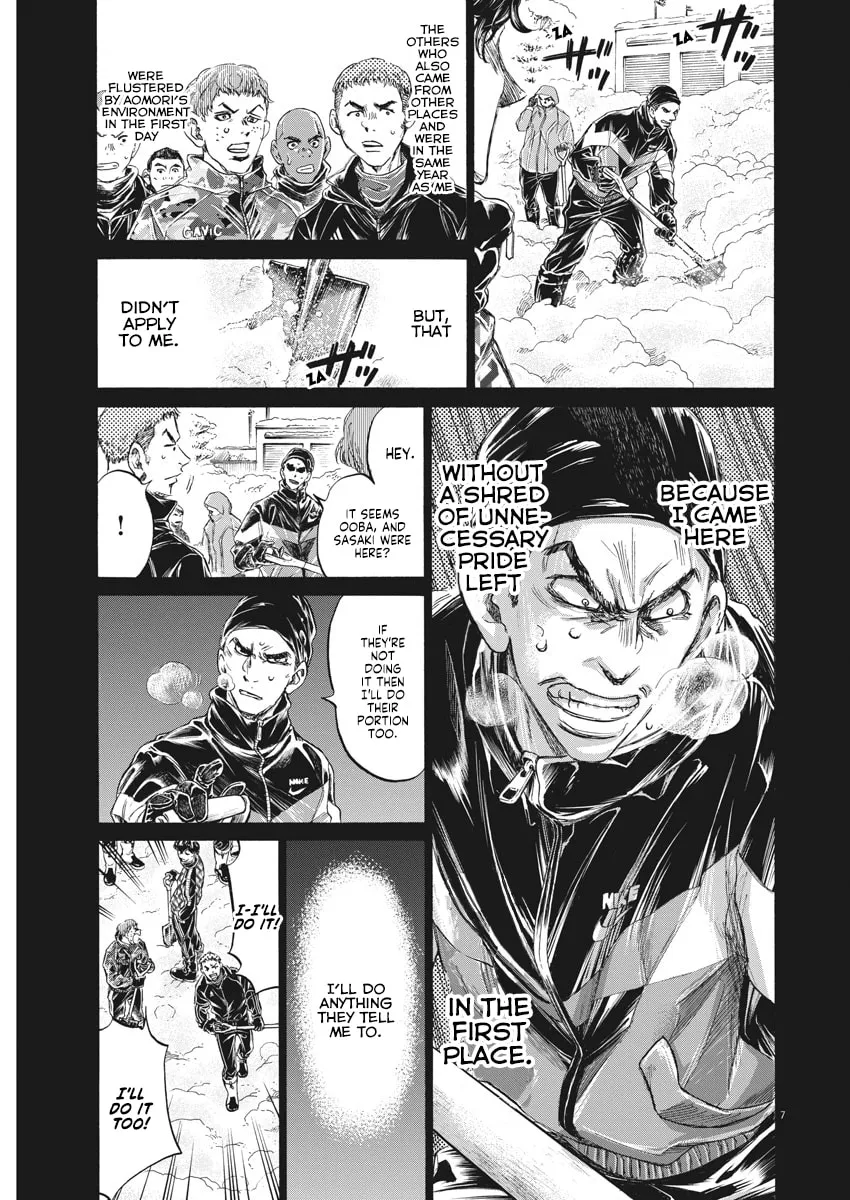 Read Ao Ashi chapter 241 image 6 on Lezhin