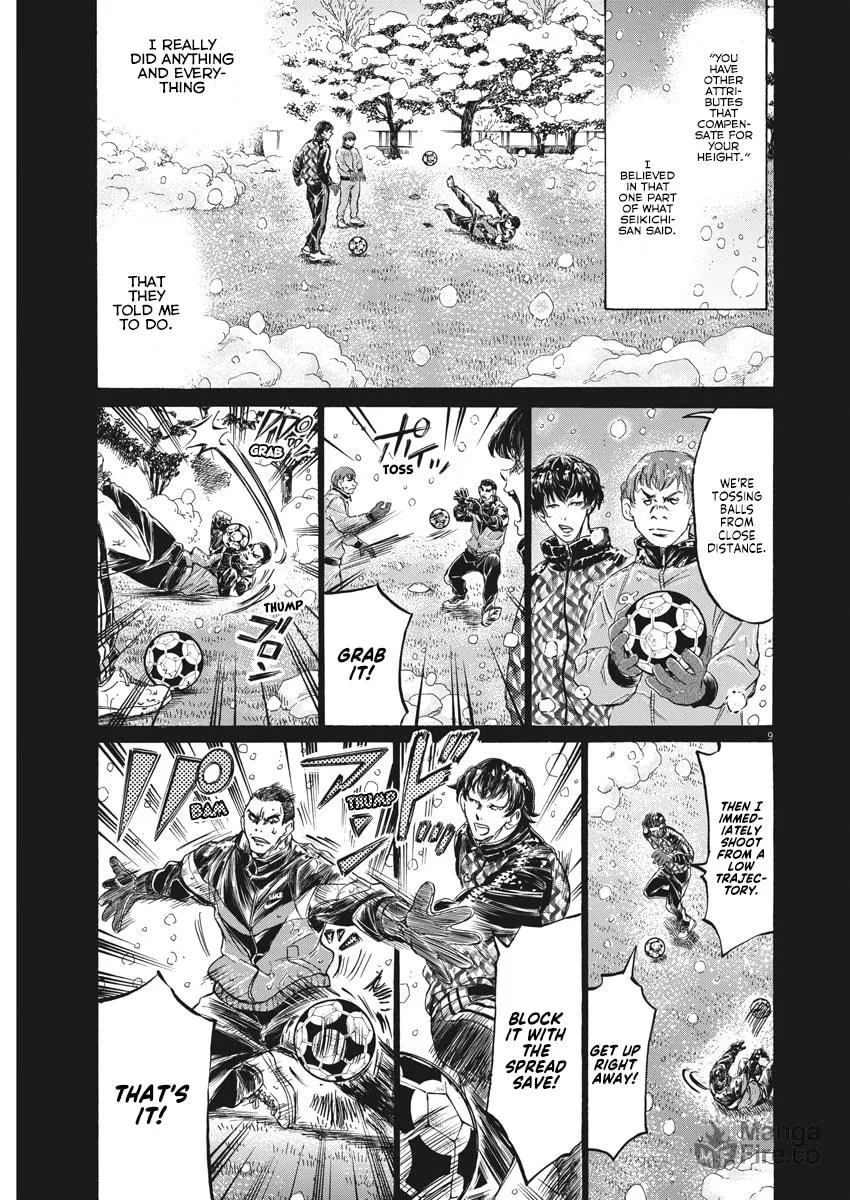 Read Ao Ashi chapter 241 image 8 on Lezhin