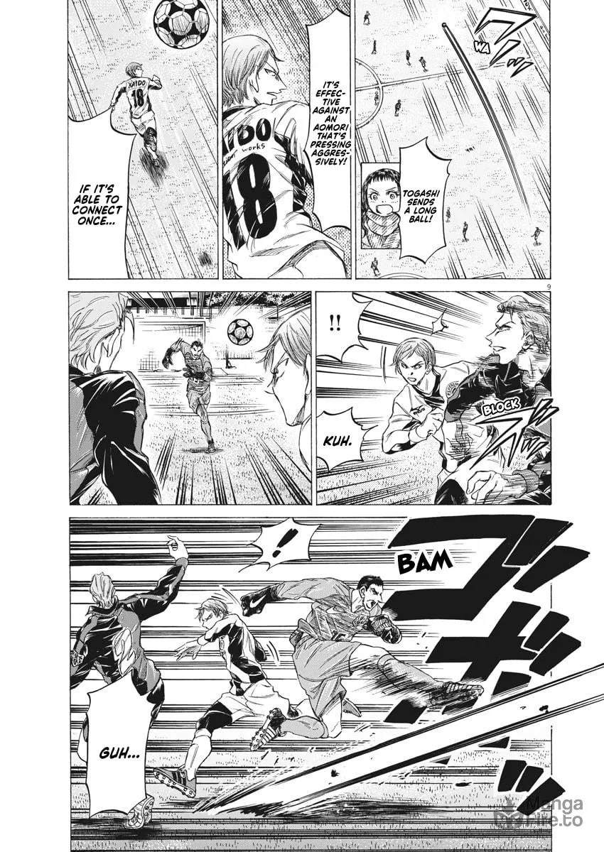 Read Ao Ashi chapter 242 image 10 on Lezhin
