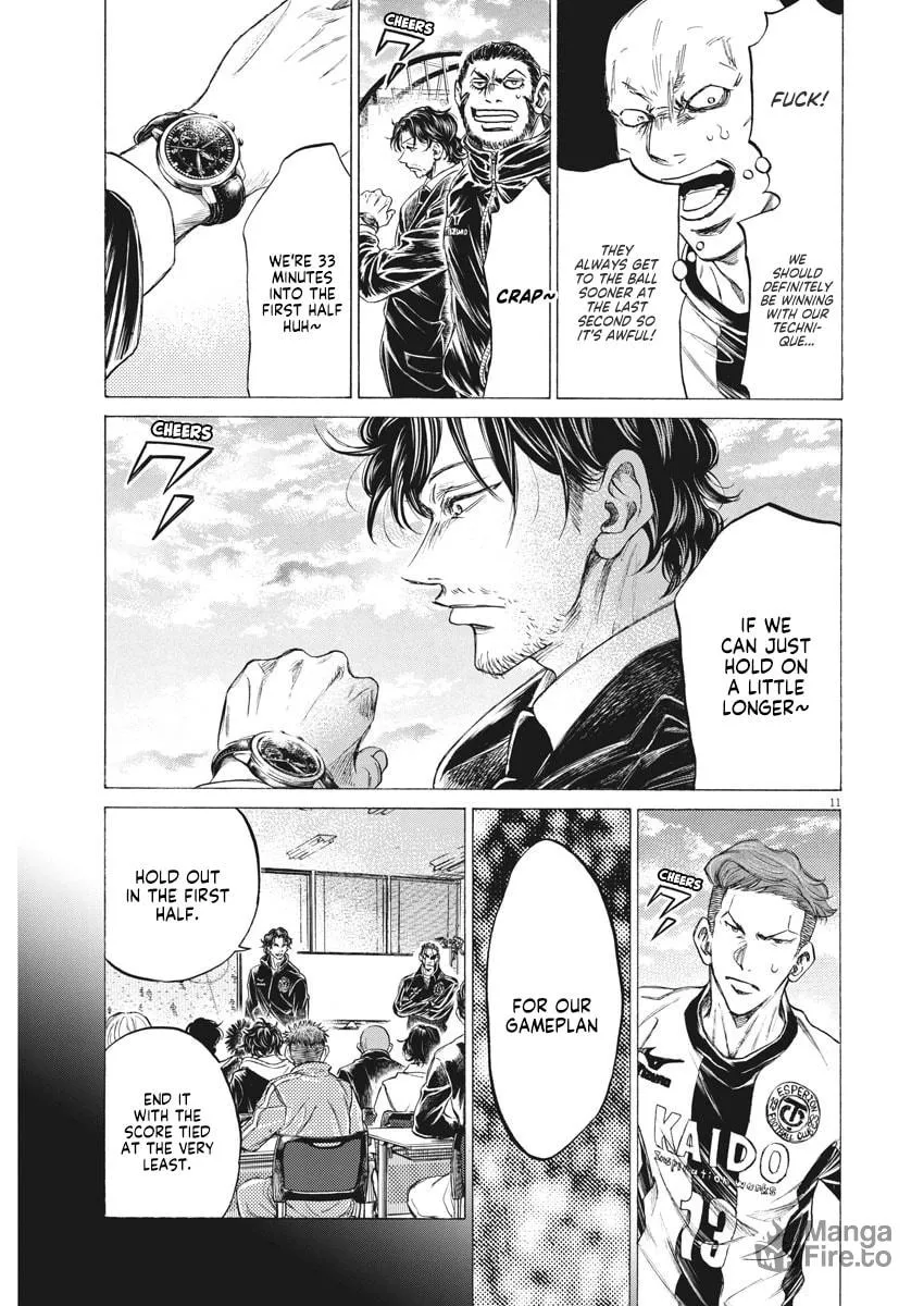 Read Ao Ashi chapter 242 image 12 on Lezhin