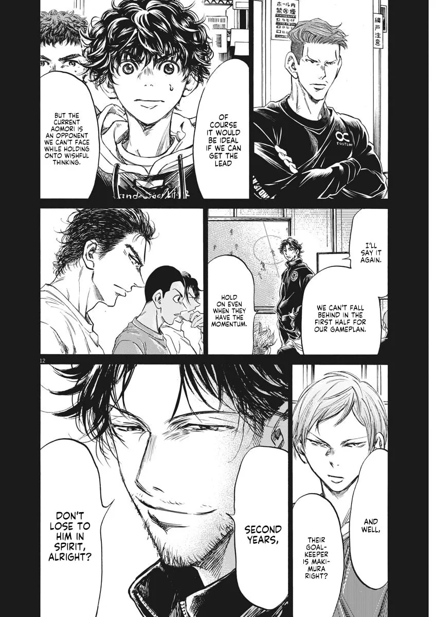 Read Ao Ashi chapter 242 image 13 on Lezhin