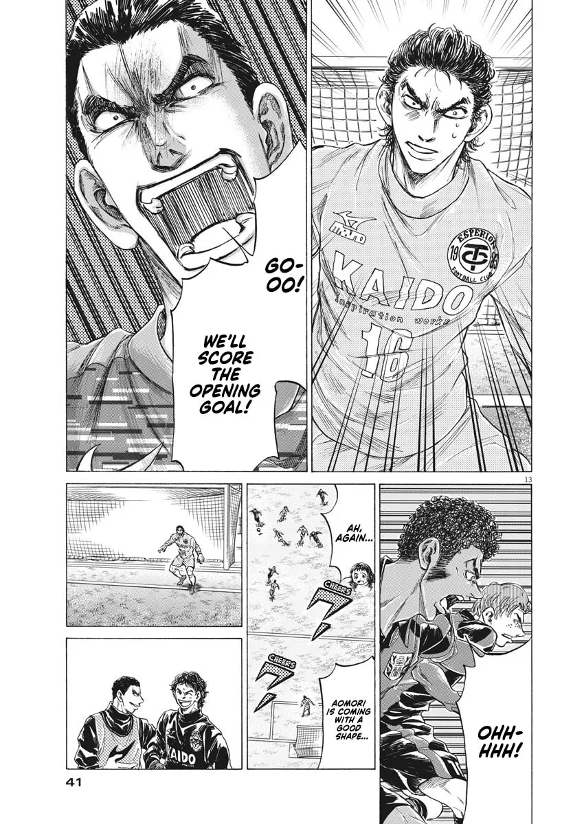 Read Ao Ashi chapter 242 image 14 on Lezhin