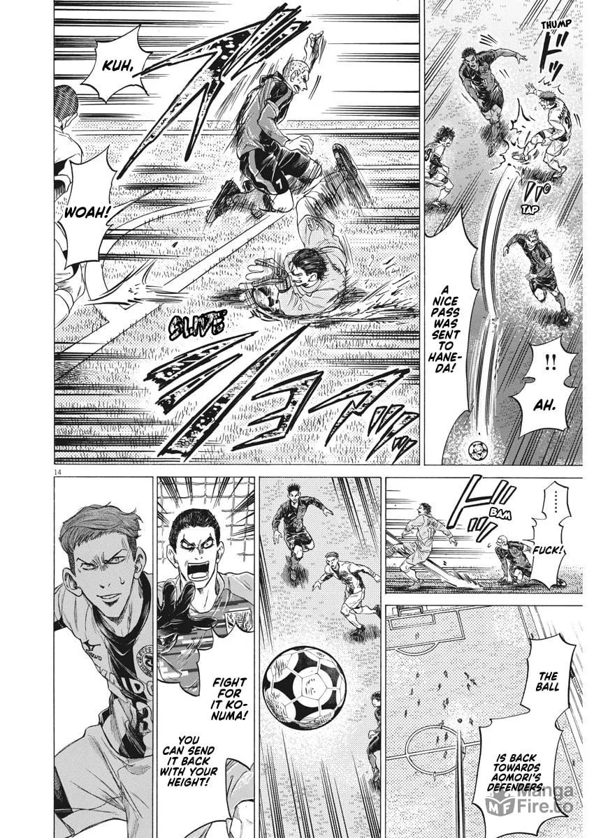 Read Ao Ashi chapter 242 image 15 on Lezhin