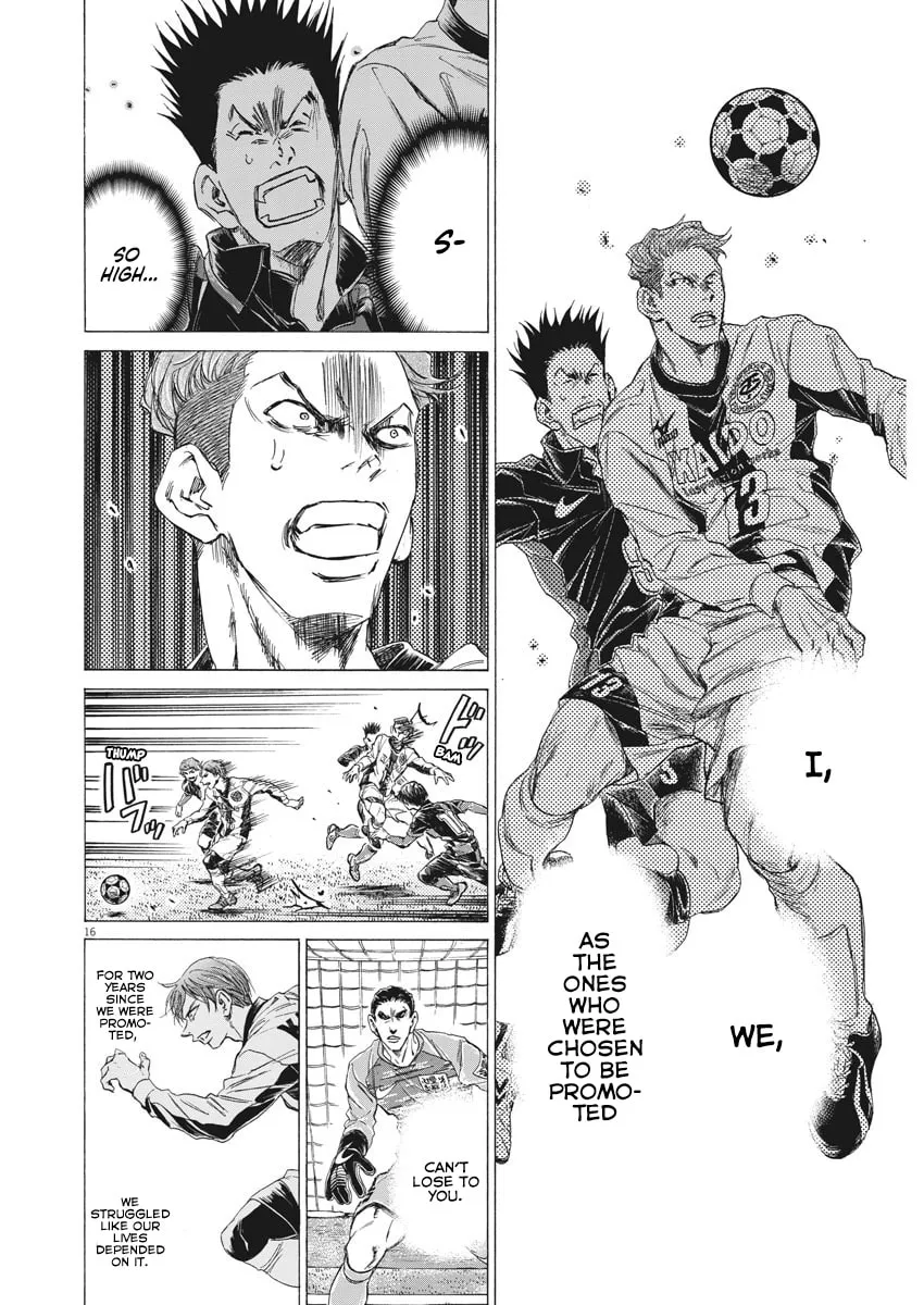 Read Ao Ashi chapter 242 image 17 on Lezhin