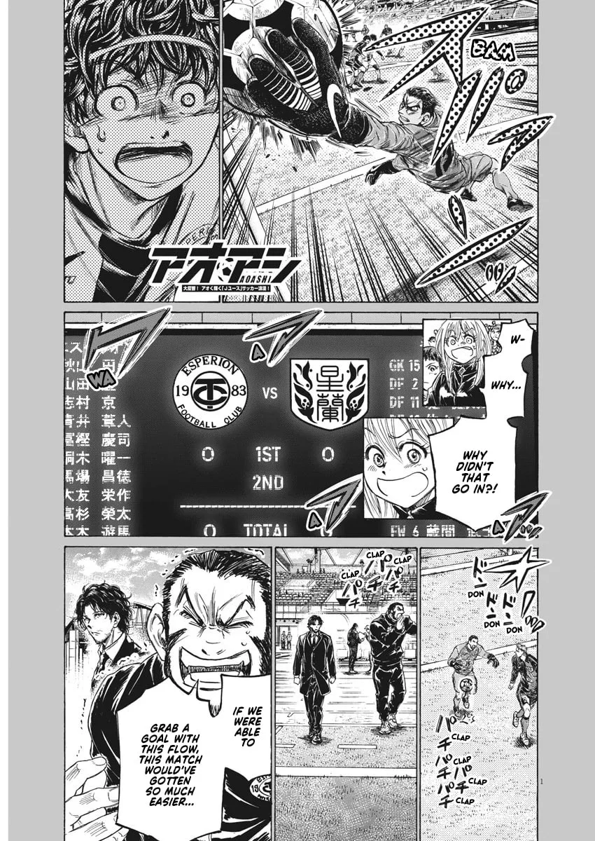 Read Ao Ashi chapter 242 image 2 on Lezhin