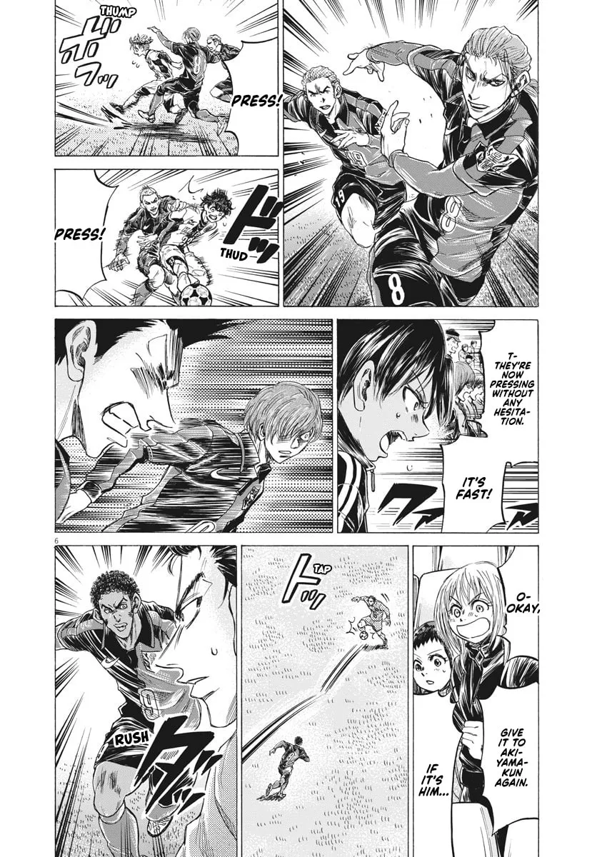 Read Ao Ashi chapter 242 image 7 on Lezhin