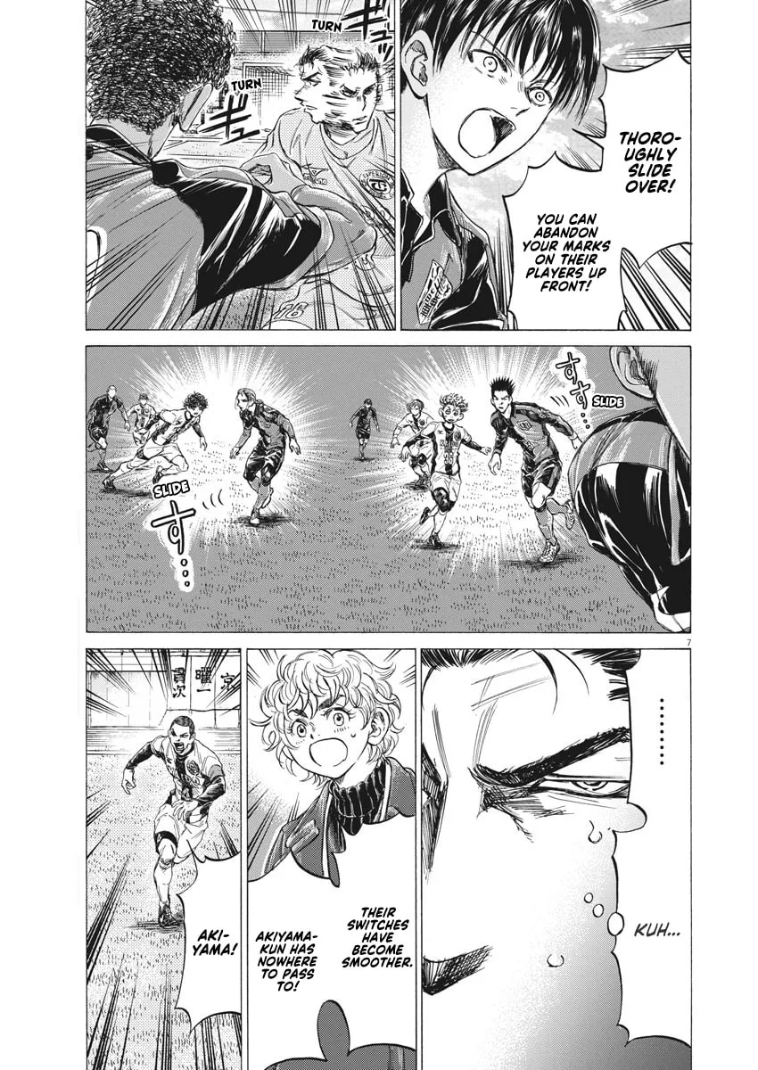 Read Ao Ashi chapter 242 image 8 on Lezhin