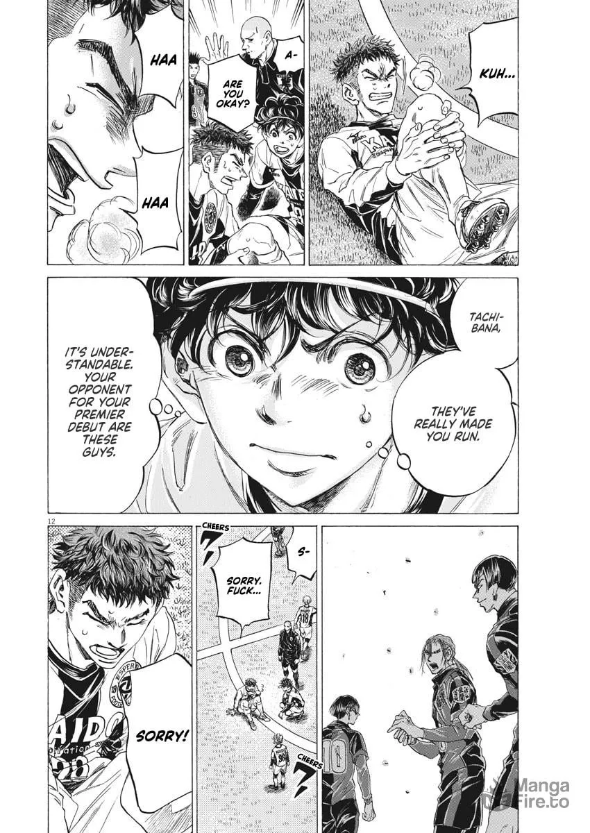 Read Ao Ashi chapter 243 image 11 on Lezhin