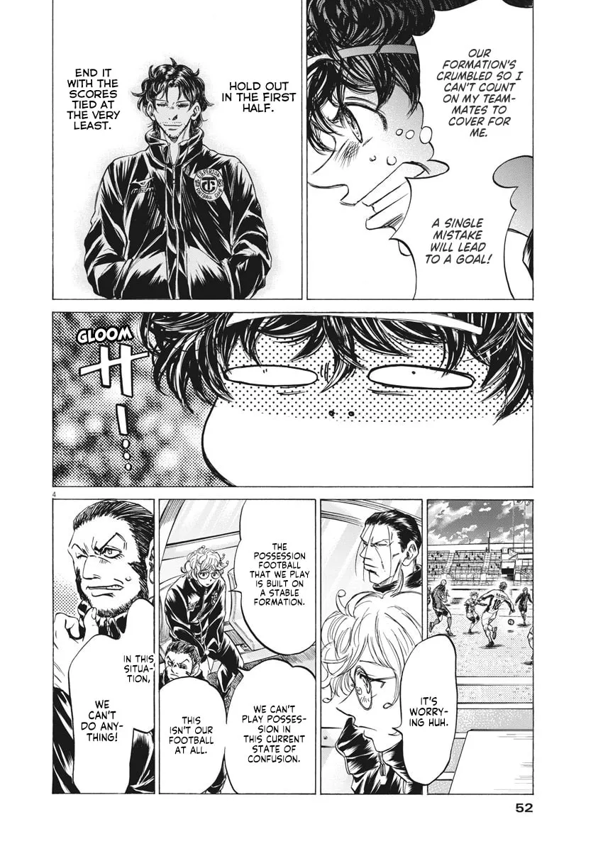 Read Ao Ashi chapter 243 image 3 on Lezhin