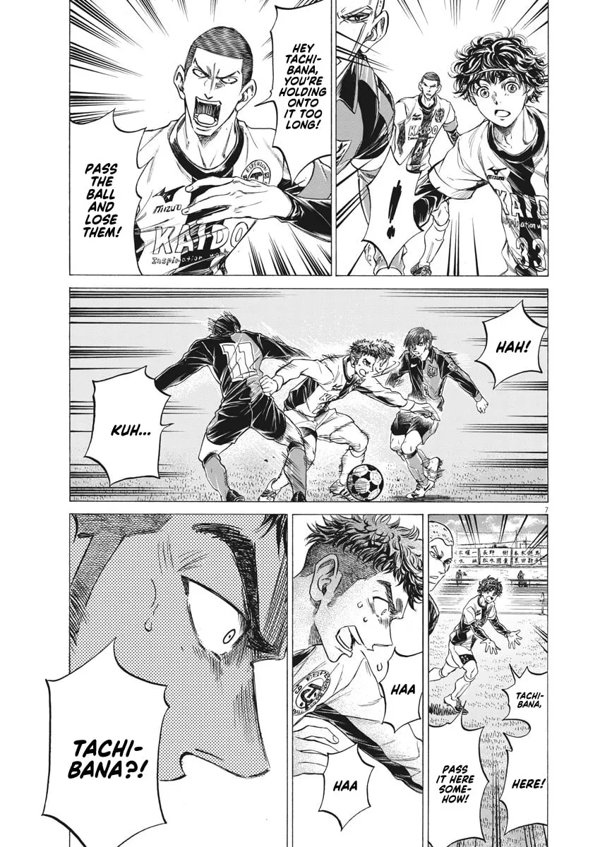 Read Ao Ashi chapter 243 image 6 on Lezhin