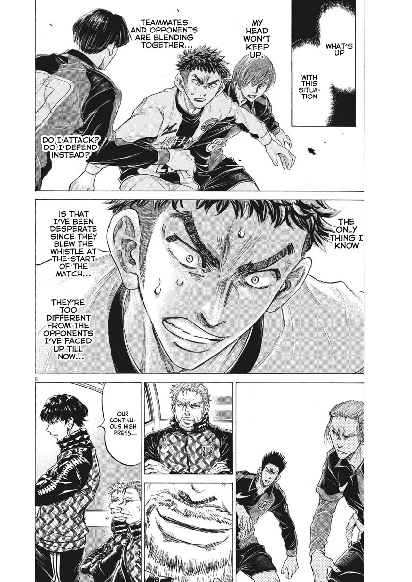 Read Ao Ashi chapter 243 image 7 on Lezhin