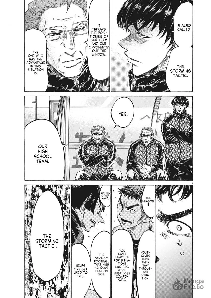 Read Ao Ashi chapter 243 image 8 on Lezhin
