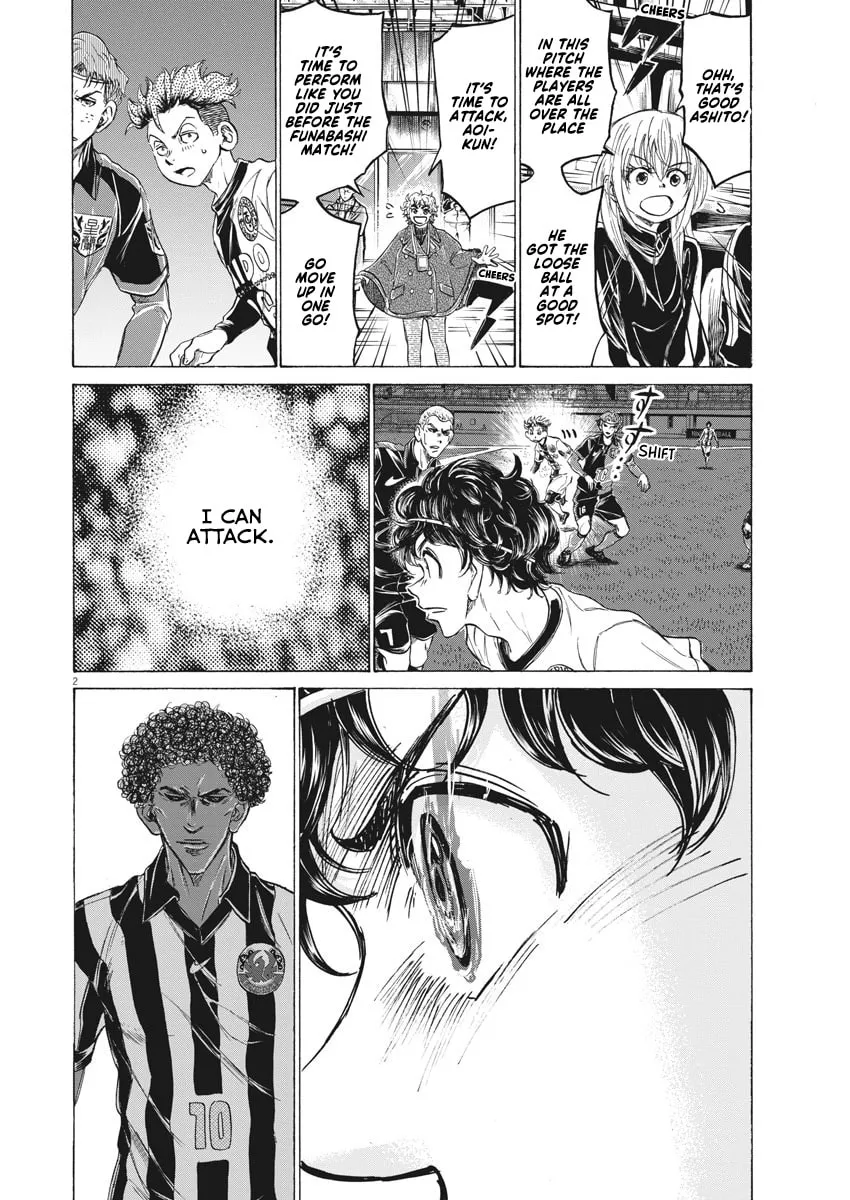 Read Ao Ashi chapter 244 image 1 on Lezhin