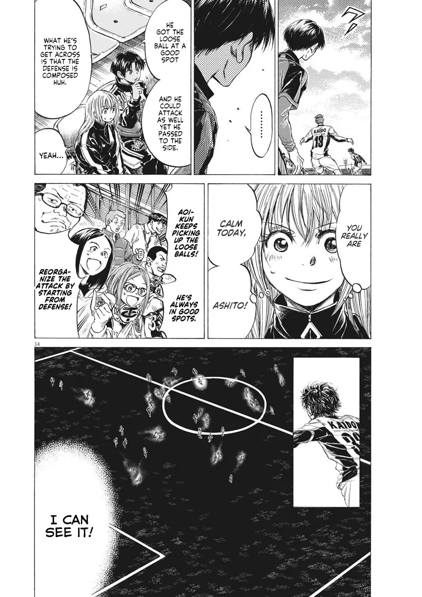 Read Ao Ashi chapter 244 image 13 on Lezhin